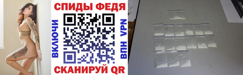 АМФ Premium где продают Ленск