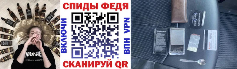 Amphetamine 98% Ленск