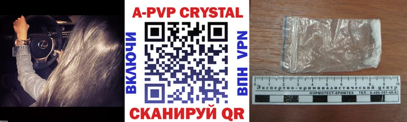 наркотики  hydra ссылки  Alfa_PVP Соль  Ленск 