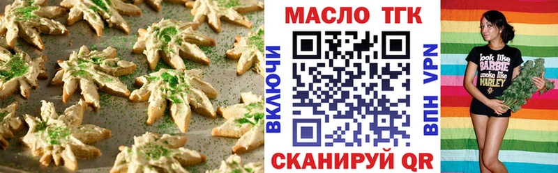 хочу наркоту  Ленск  Canna-Cookies конопля 