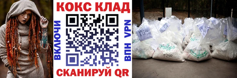 COCAIN Эквадор Ленск