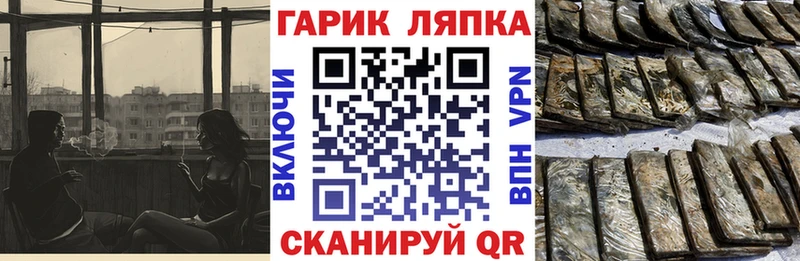 Гашиш индика сатива  МЕГА tor  Ленск 
