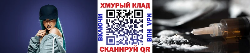 ГЕРОИН герыч  Ленск 