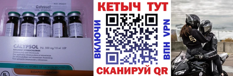 наркота  Ленск  Кетамин VHQ 