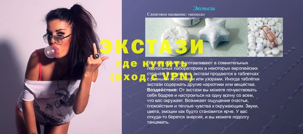 метамфетамин Новозыбков