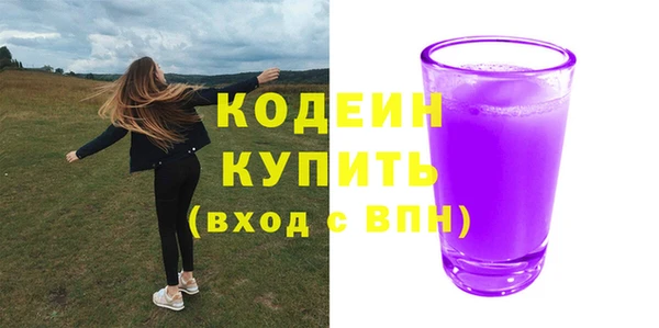 герыч Новокубанск