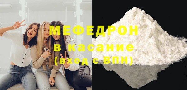герыч Новокубанск