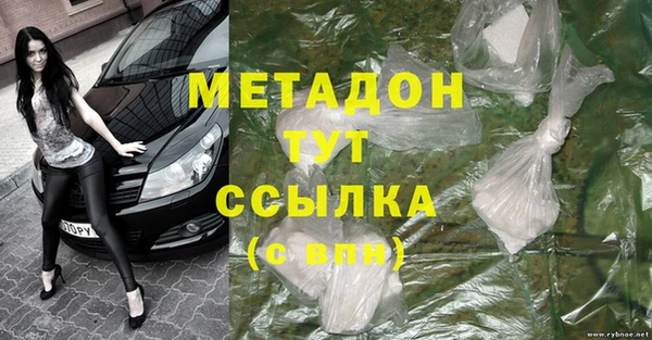 марихуана Нефтегорск