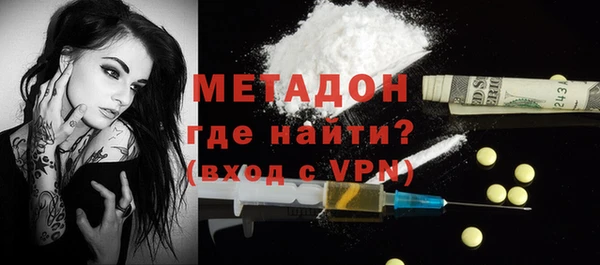 эйфоретик Нефтекумск