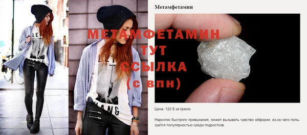 эйфоретик Нефтекумск