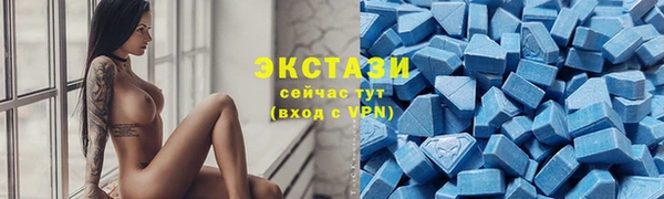 эйфоретик Нефтекумск