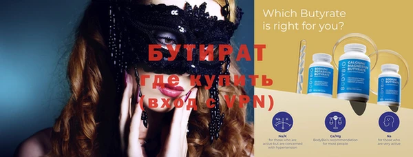 эйфоретик Нефтекумск