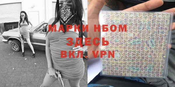 ГАЛЛЮЦИНОГЕННЫЕ ГРИБЫ Новодвинск