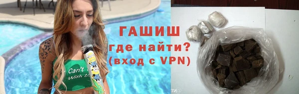 эйфоретик Нефтекумск