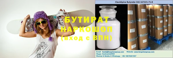 ГАЛЛЮЦИНОГЕННЫЕ ГРИБЫ Новодвинск
