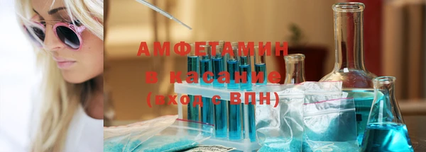 герыч Новокубанск