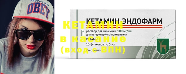 марихуана Нефтегорск