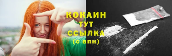 эйфоретик Нефтекумск