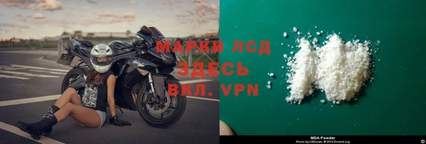 метамфетамин Новозыбков