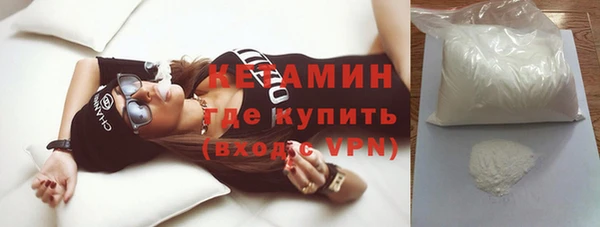 ГАЛЛЮЦИНОГЕННЫЕ ГРИБЫ Новодвинск