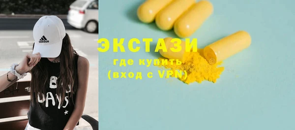 ГАЛЛЮЦИНОГЕННЫЕ ГРИБЫ Новодвинск