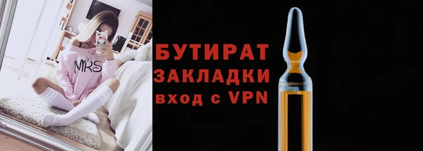 ГАЛЛЮЦИНОГЕННЫЕ ГРИБЫ Новодвинск