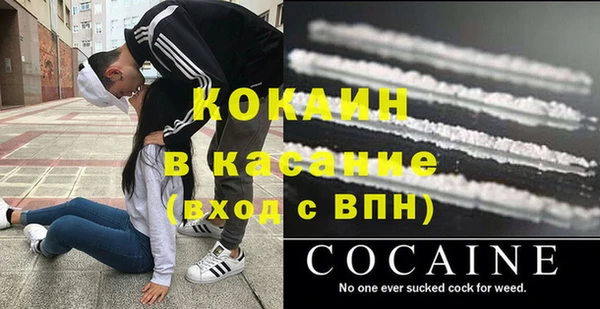 герыч Новокубанск