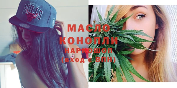 марихуана Нефтегорск