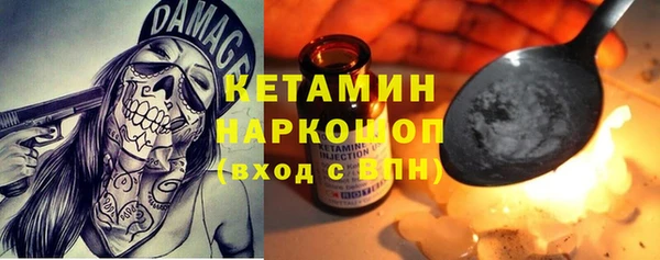 эйфоретик Нефтекумск
