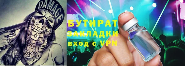 метамфетамин Новозыбков