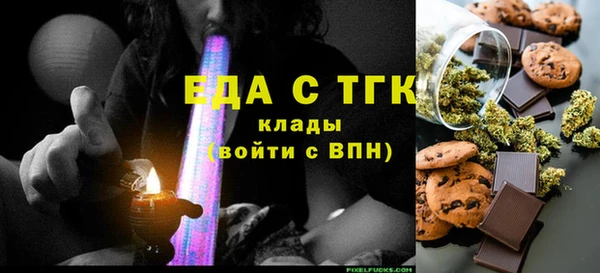герыч Новокубанск