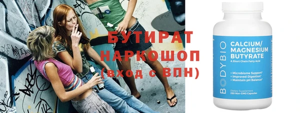 марихуана Нефтегорск