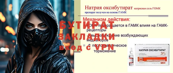 герыч Новокубанск