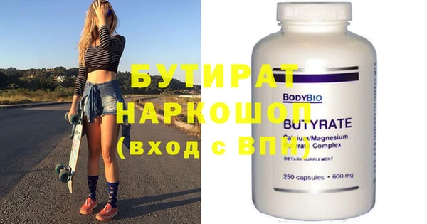 марихуана Нефтегорск