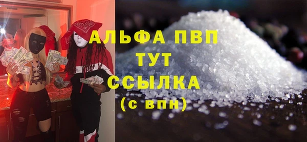 эйфоретик Нефтекумск