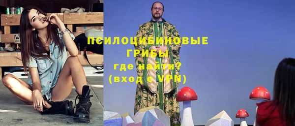 эйфоретик Нефтекумск