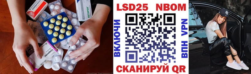 наркотики  Ленск  ЛСД экстази кислота 