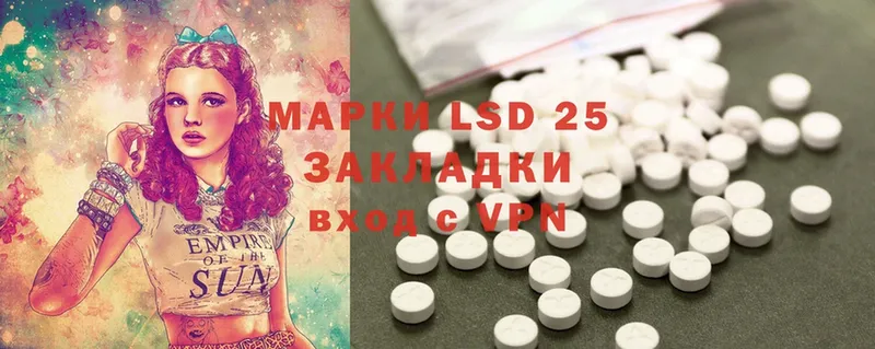 Лсд 25 экстази ecstasy  Ленск 