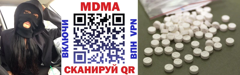 MDMA Molly  Ленск 