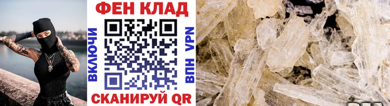 Первитин мет  Ленск 