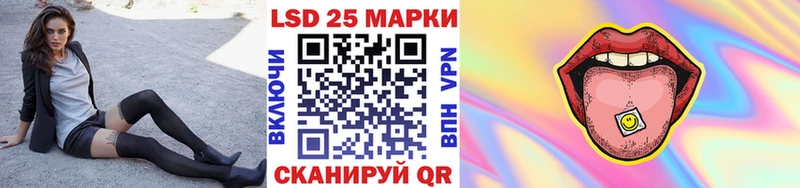 купить наркоту  мориарти как зайти  Наркотические марки 1500мкг  Ленск 