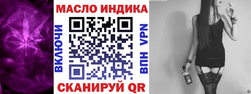 Дистиллят ТГК вейп с тгк  купить  сайты  omg tor  Ленск 